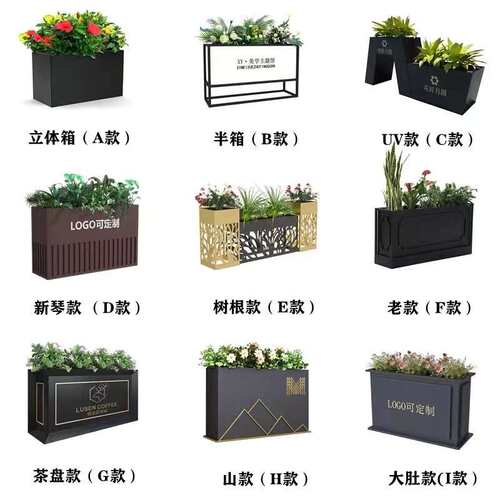 室外户外摆花箱商业街售楼部户外花箱座椅 铁艺不锈钢花槽花坛