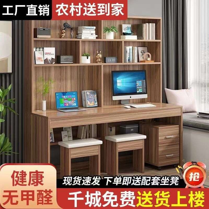 现代书桌书架组合带书柜一体家用学生学习桌简易电脑台式桌写字桌