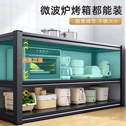 厨房置物架60cm高新款落地多层收纳架矮货架多功能微波炉储物架子