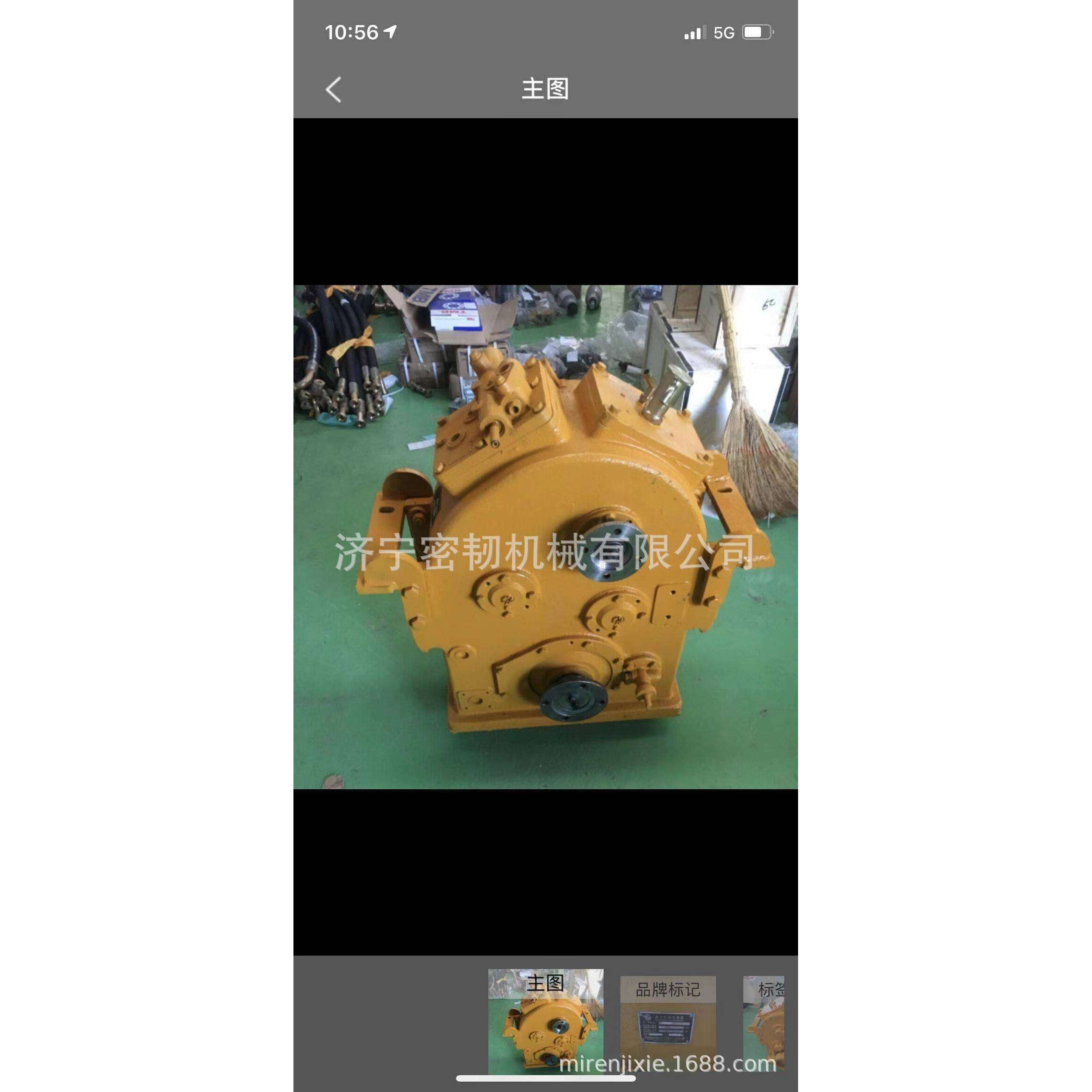 装载机全车配件ZL30变速箱总成变速器总成DG938-03300