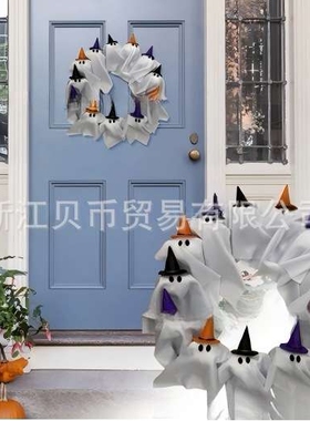 跨境 Spooky Ghosts Halloween Wreaths 白色鬼魂花环万圣节装饰