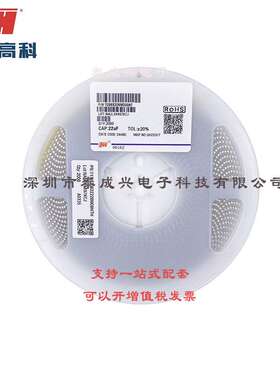风华贴片电容 1206X226M250NT 1206 22uF 20% K档 X5R 25V