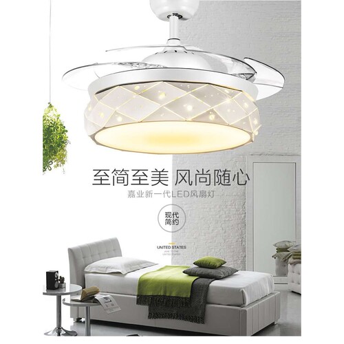 led风扇灯隐形42寸风扇灯卧室灯吊扇灯吸顶隐形吊扇灯LED光