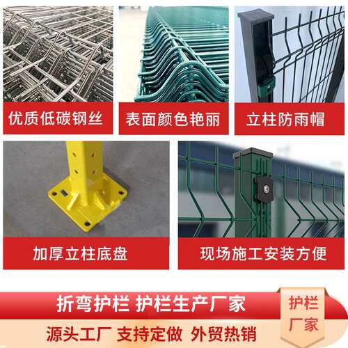 外贸出口3D三角折弯护栏网厂家生产P型弯BRC韩式护栏园林公路围栏