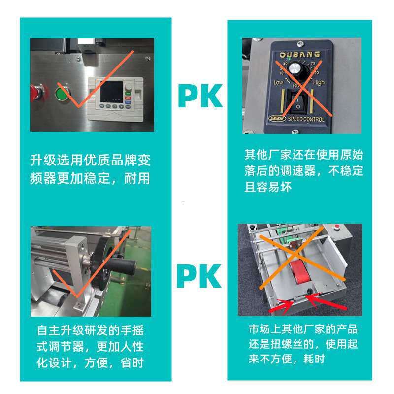 全自动吊牌杂志分页配页机分页点数机智能输送台 纸张分页机