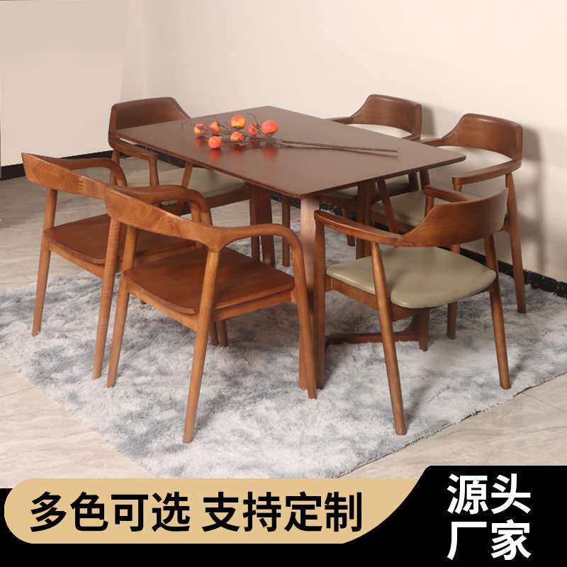北欧纯实木长条桌小户型家用吃饭桌餐饮店咖啡厅长方形餐桌椅组合