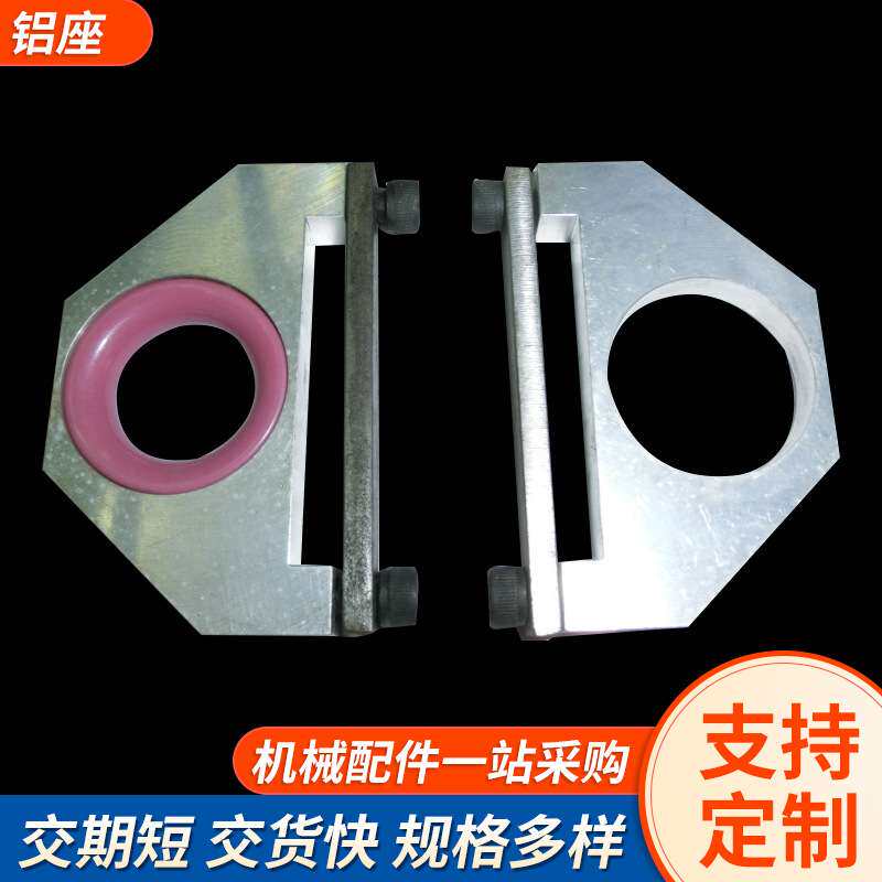 绞线用瓷眼铝座绞铜线铝座瓷眼铝座制定铝座82*60铝座卡槽50宽