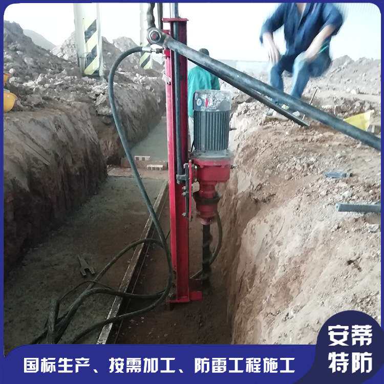 风电场 防雷工程 设备等电位接地 1欧姆 接地网施工