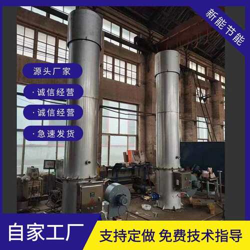 垃圾填埋场沼气燃烧火炬 外燃式小型沼气燃烧火炬 自动点火装置