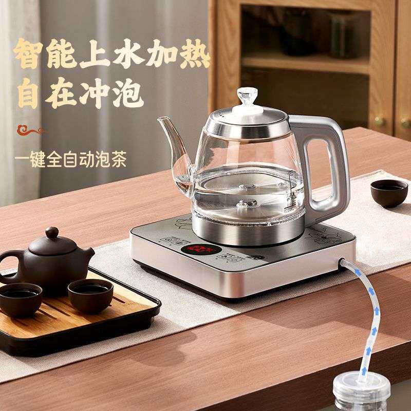 容声上水壶家用全自动电热水壶泡茶保温一体电茶炉茶具烧水壶