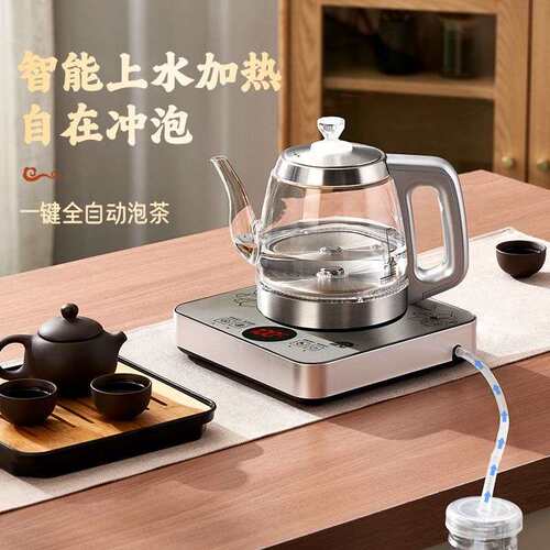 容声上水壶家用全自动电热水壶泡茶保温一体电茶炉茶具烧水壶