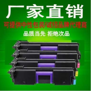 适合 理光 Ricoh SP C352 C352DN C352C含芯片硒鼓 碳粉盒 墨粉盒,3C数码配件,USB灯,淘宝优惠券,粉丝福利购,淘宝优惠卷