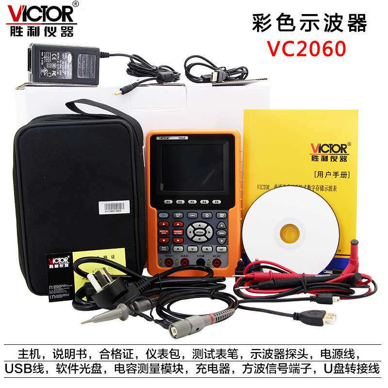 Victor/胜利 手持式彩色示波器 VC2060 单通道60MHz 带万用表功能图片