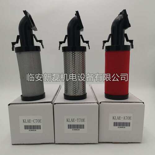 替代科林爱尔精密过滤器滤芯 KLAE-C70E KLAE-T70E KLAE-A70E滤芯