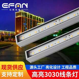 led灯条楼体桥梁夜景工程亮化防水硬条灯户外12w廓线线条灯