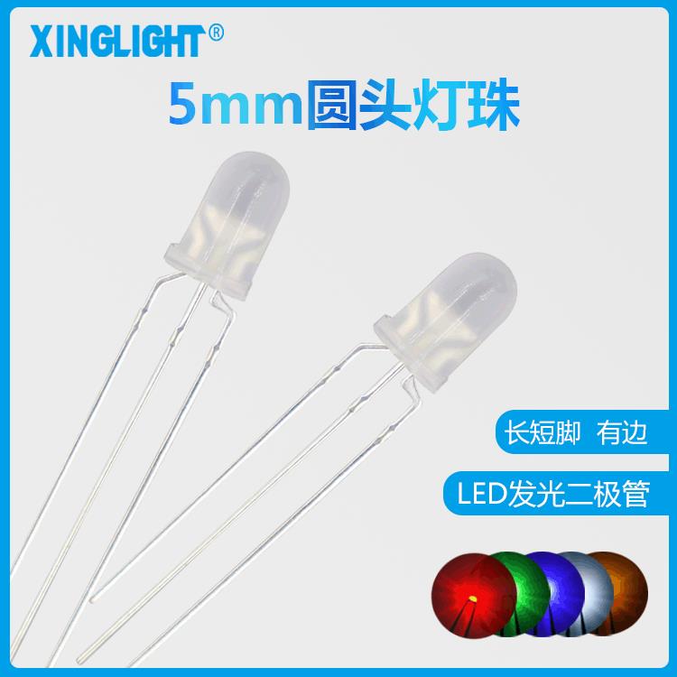 F5/5mm圆头双色雾状 三脚共阴共阳警示灯交通灯指示灯直插LED灯珠