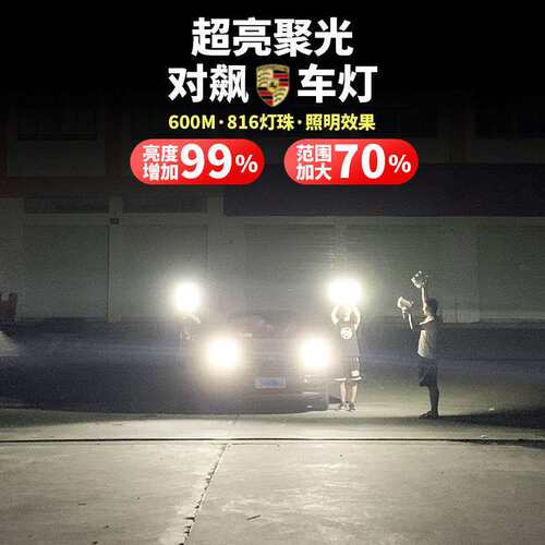 四合一透镜款超亮太阳能灯家用户外多功能led新农村庭院灯路灯