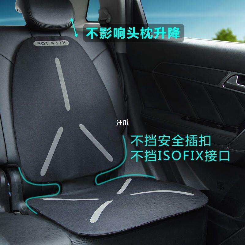 婴儿儿童座椅垫子垫安全汽车保护垫保护防磨保护套防滑垫垫宝宝汪