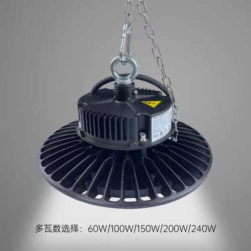 OSRAM欧司朗高天棚灯具OHB-ZJ 240W/220W/200W/180W/150W/120W
