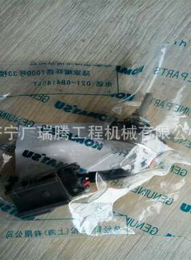机械配件PC-8油门电位计22U-06-22380 挖掘机配件