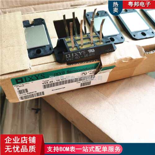 VVZ40-16IO1 VVZ12 VVZ24-12IO1 -14IO1 -16IO1整流晶闸管可控硅