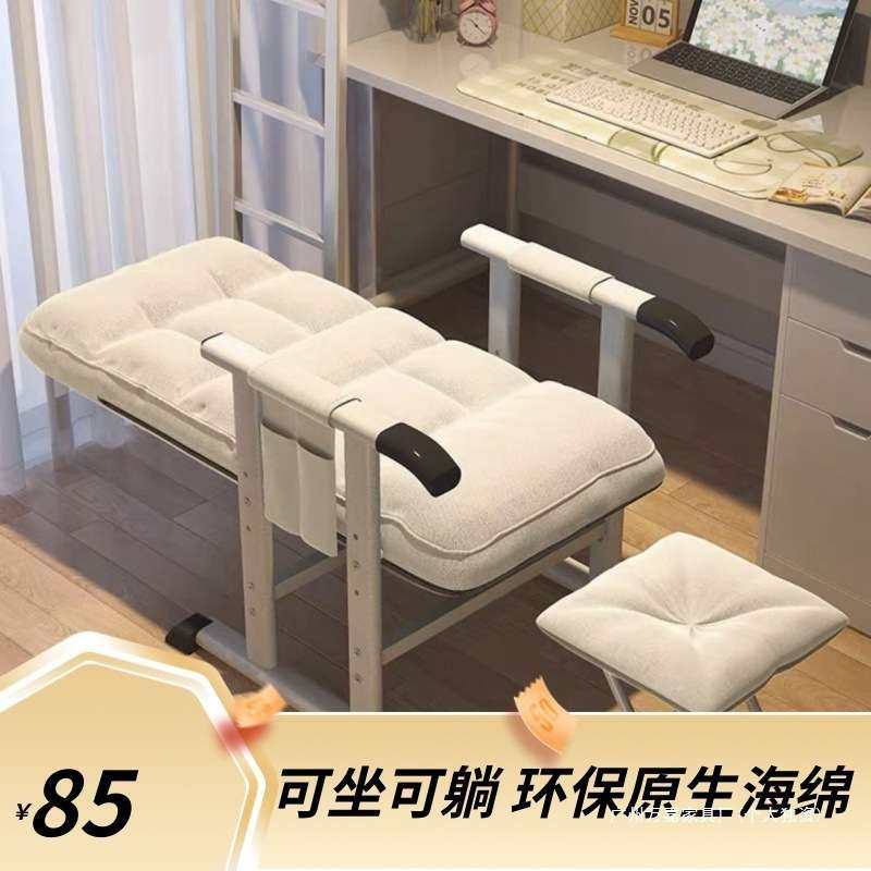 懒人沙发可躺可坐升降靠背电脑椅子办公室午休躺椅单人小型午睡床,3C数码配件,USB灯,淘宝优惠券,粉丝福利购,淘宝优惠卷
