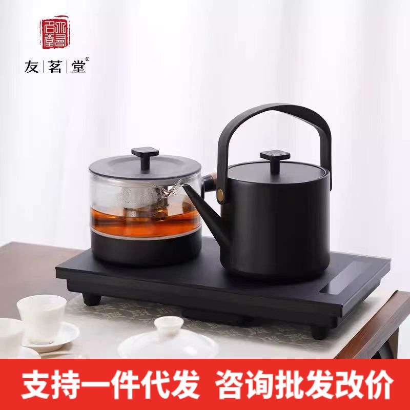 友茗堂全自动底部上水烧水壶茶台一体恒温电热水壶泡茶专用煮茶器