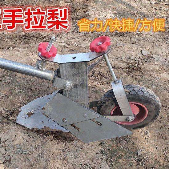 人拉犁手拉犁人工小型锄地松土农用神器除草手推梨地翻土机开沟犁