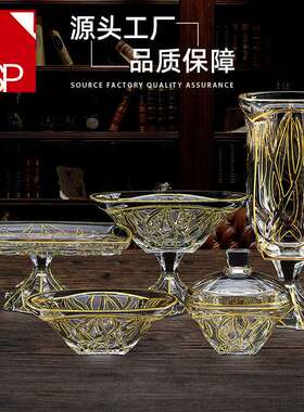 XXSP 跨境水晶玻璃果盘北欧轻奢家用茶几客厅干果盘高脚盘