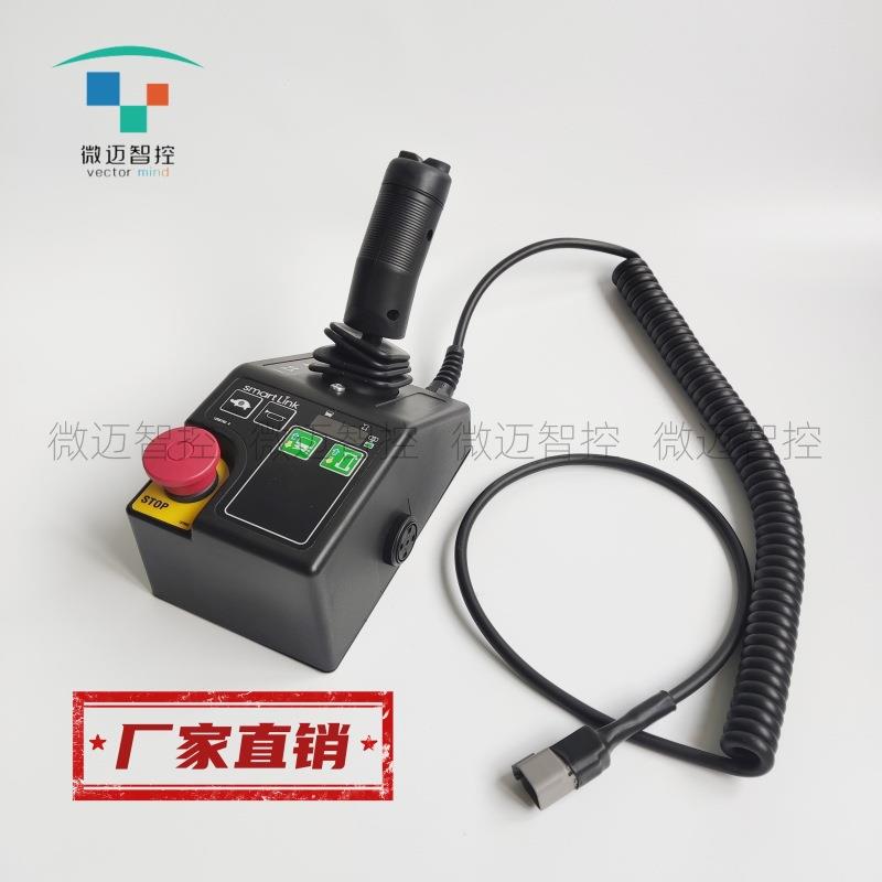 Genie吉尼6上控总成手柄升降机高空作业车剪叉车1256727