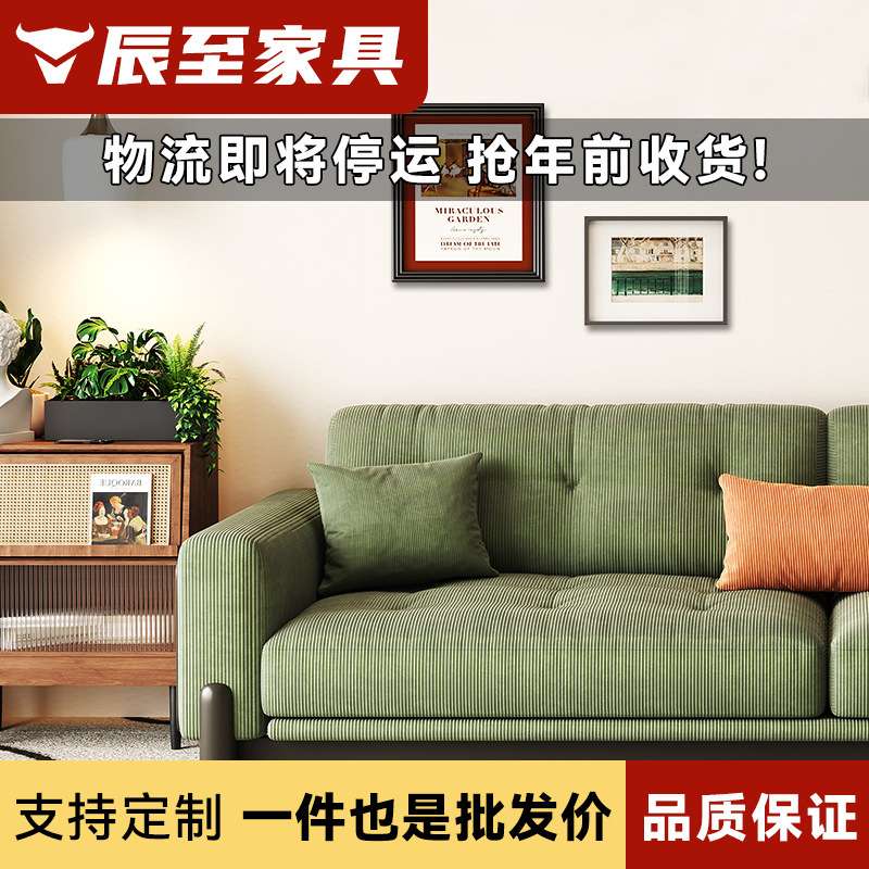 布艺沙发实木小户型客厅卧室简易豆腐块直排三人位复古灯芯绒沙发