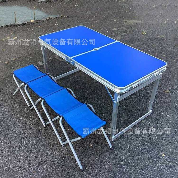 民政救灾铝合金折叠桌椅野外露营桌凳户外演习演讲临时桌椅组合