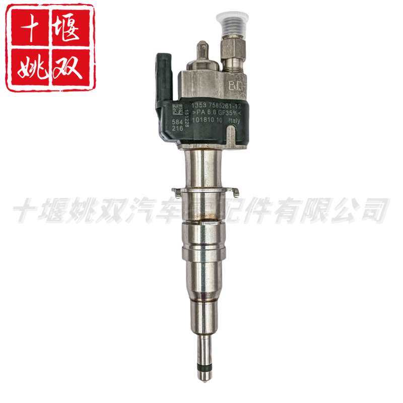 13537585261-12 适用汽车发动机配件燃油共轨汽油喷嘴优质供应,玩具/童车/益智/积木/模型,遥控车升级件/零配件,淘宝优惠券,粉丝福利购,淘宝优惠卷