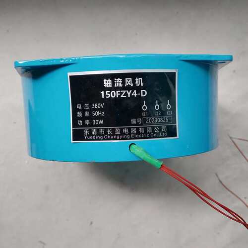 150 200FZY2-D 110/220/380V 小型工频轴流风机 机柜风扇 4-D/7-D