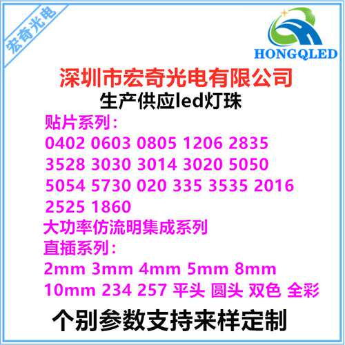 UVC6565深紫外led灯珠4W 270-280nm 300-310nm 12V 30度 发光管