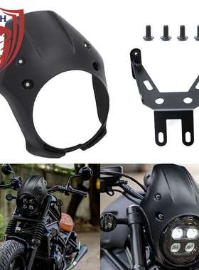 跨境新款 适用本T叛逆者CMX300 500改装亮黑大灯头罩 挡风整流罩