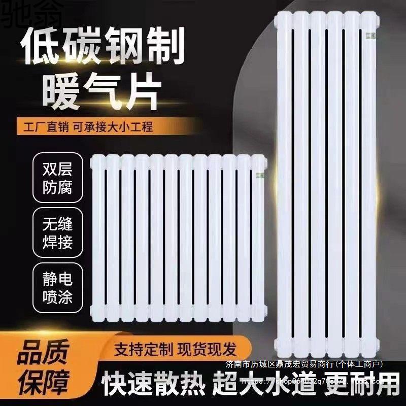 集中供热壁挂式6030钢制大水道散热器钢二柱水暖取暖器暖气片
