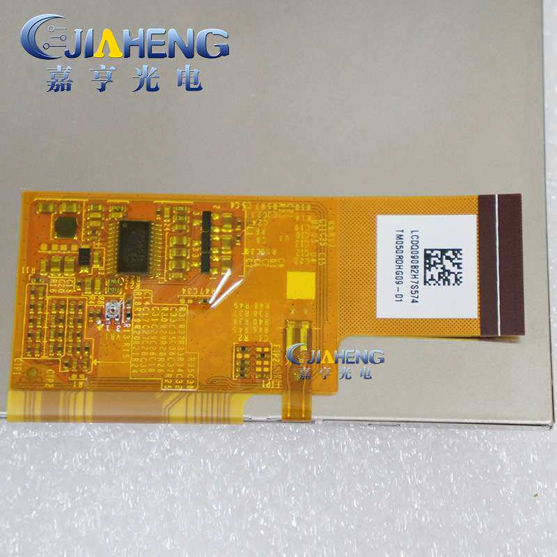 原装现货 5寸40PIN液晶显示屏内屏幕TM050RDHG09-01