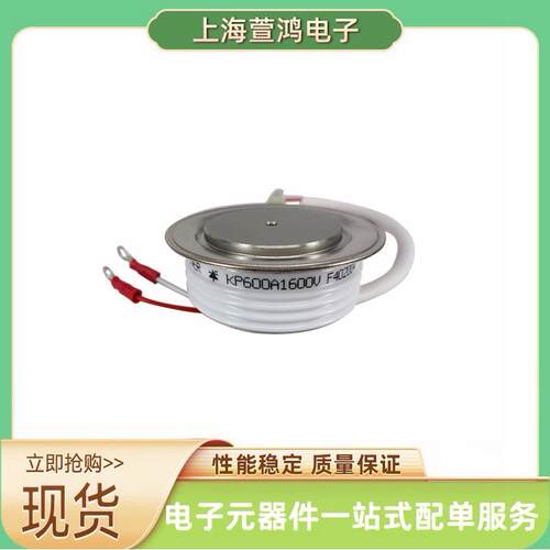 KK1000-16 KK1000A/1600V 整流二极管晶闸管调频可控硅