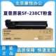 夏普SF S201NV碳粉 238CT S201 原装 S261N 237CT粉盒 233 墨粉