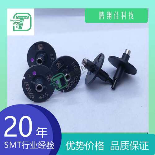 工厂直销SMT富士贴片机NXT吸嘴H04S/H04SF1.01.810.G精密高精密