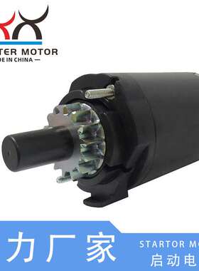 割草机起动电机启动马达适用Kohler 20-098-01 20-098-01S