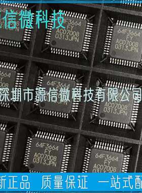 HD64F3664FY  HD64F3664FYV  QFP48B 微控制器芯片 64F3664 瑞萨