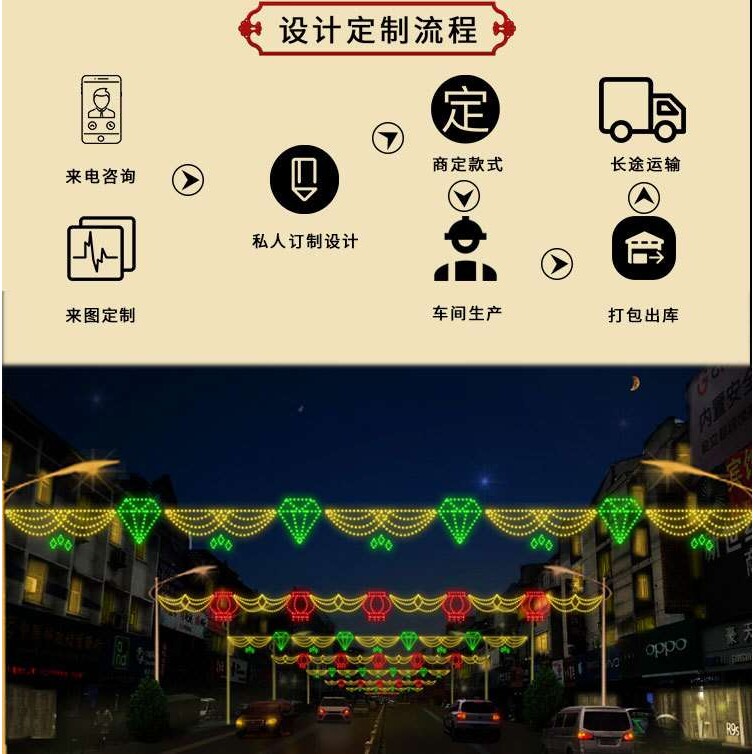 LED灯光隧道厂家路灯杆装饰灯灯光节灯光隧道