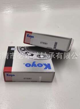 非标汽车差速器圆锥滚子轴承ST3072 ST3259 ST3368 ST3562 ST3568