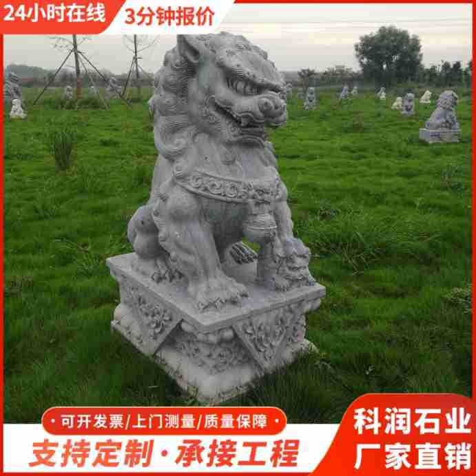 现货出售 晚霞红石狮子一对 公司别墅门口石狮子摆件 青石石狮子