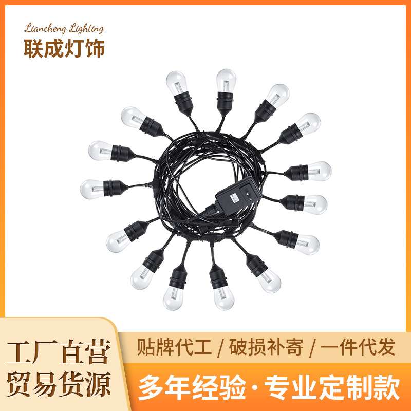 户外防水LED彩灯串灯庭院灯夜市装饰挂灯RGB氛围灯派对光源