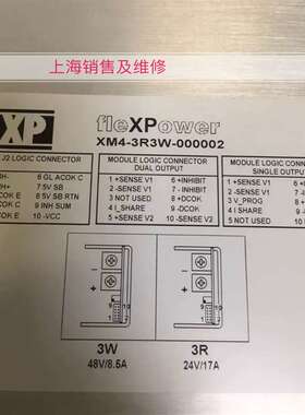 XM4-3R3W-000002 电源维修 X5-2P2P XP power电源维修也有出售