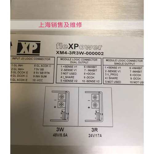 XM4-3R3W-000002 电源维修 X5-2P2P XP power电源维修也有出售
