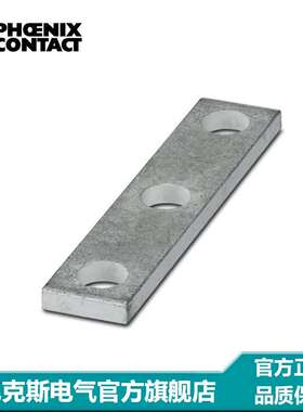 菲尼克斯端子短接片桥接件短接条 RBO 16VS 3-3244698